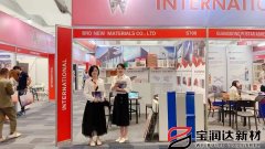 3.16-3.19寶潤(rùn)達(dá)菲律賓展會(huì)，秀出風(fēng)采！